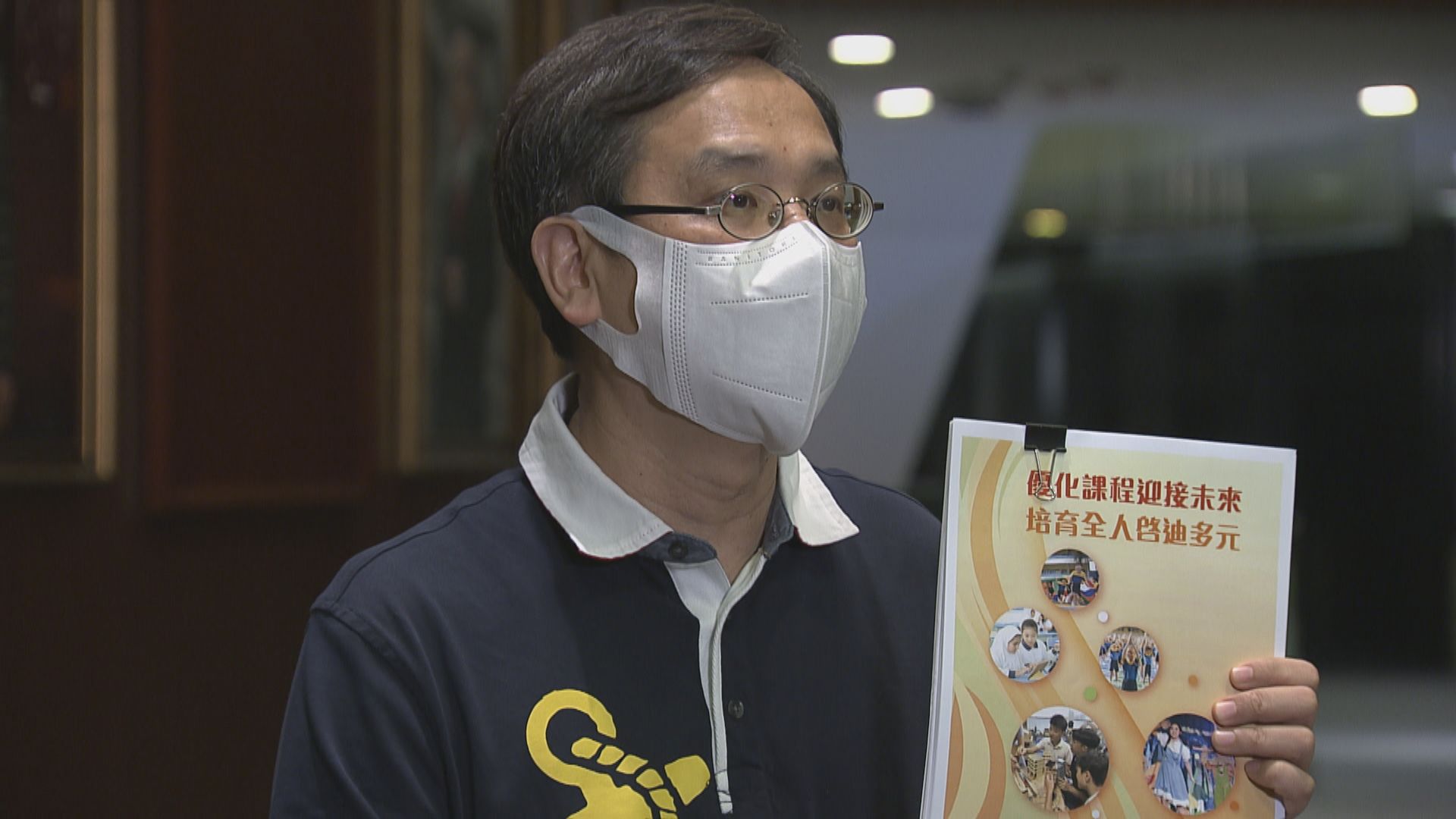 葉建源：通識科改革是政治考慮凌架教育專業