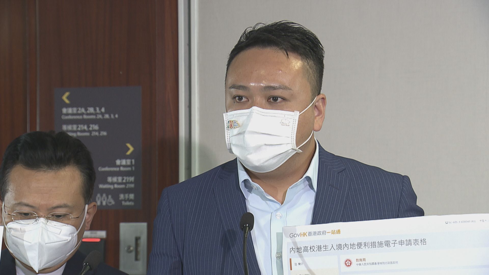 協助學生入境內地升學議員擔心學生來不及取得陰性核酸結果