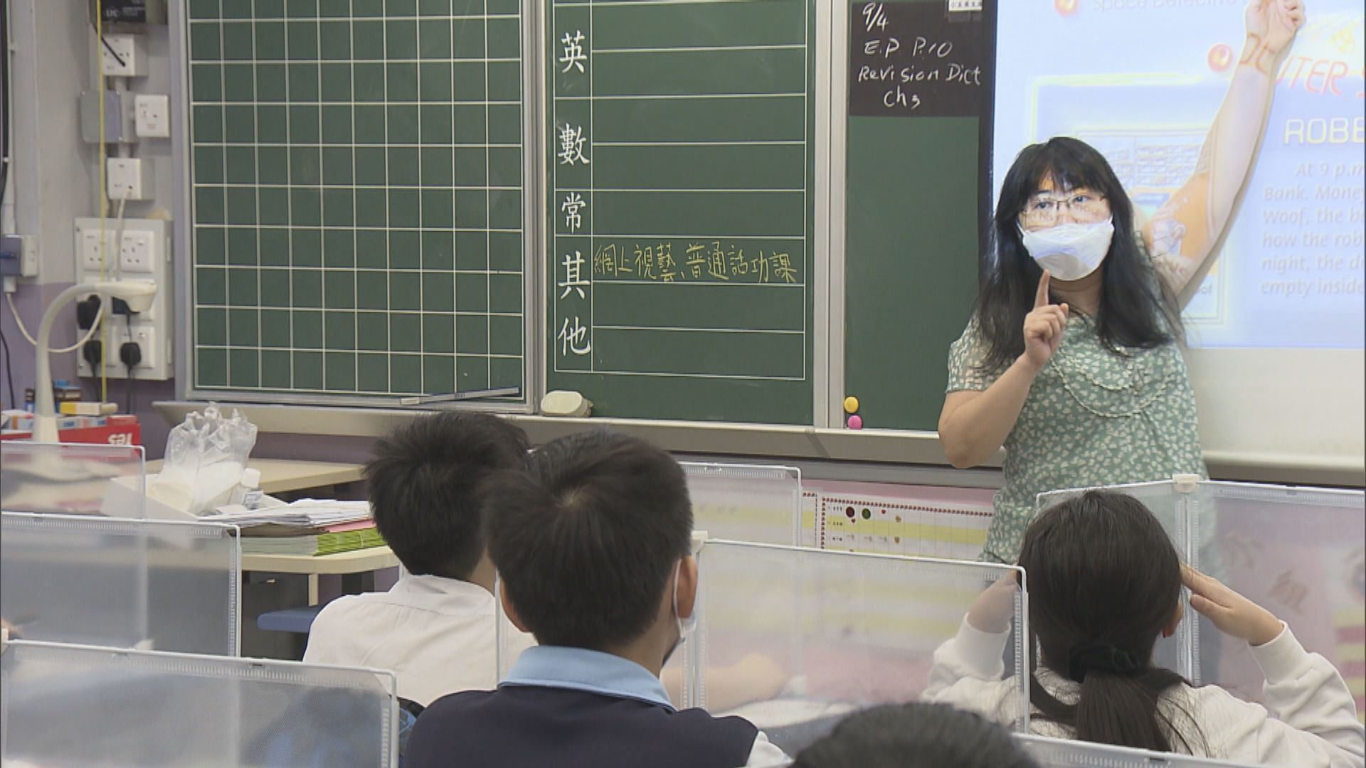 教育局：未來學齡人口持續下跌是結構性