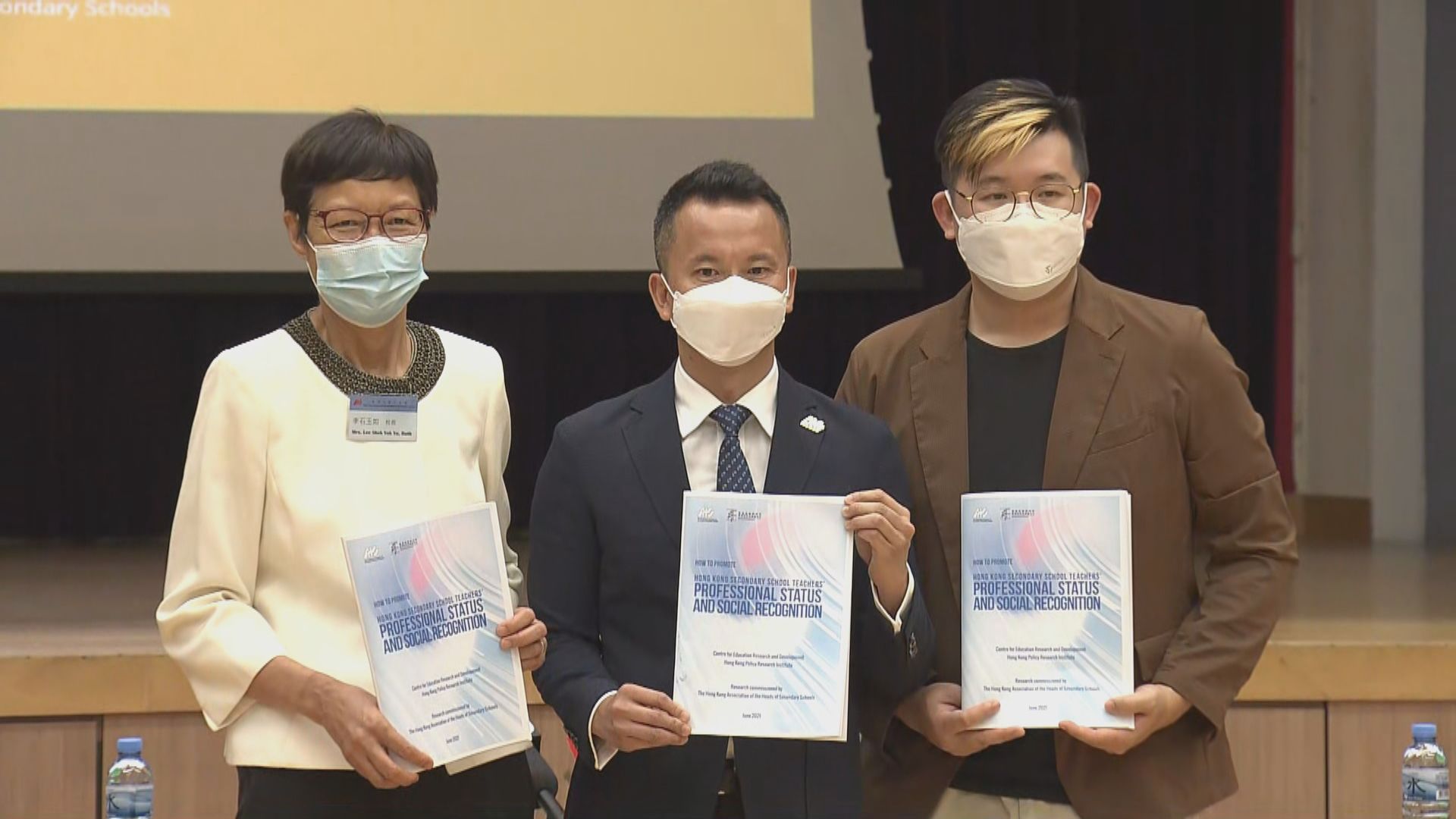 中學校長會倡設具法定地位教師自治機構助提升專業地位