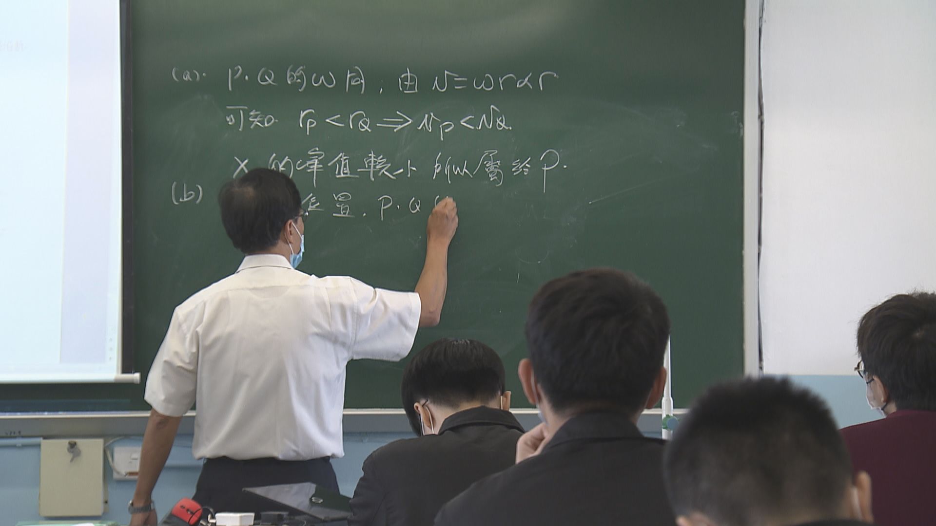 教育局新培訓材料 列明教師不應幫學生改花名及 「搭膊頭」合照