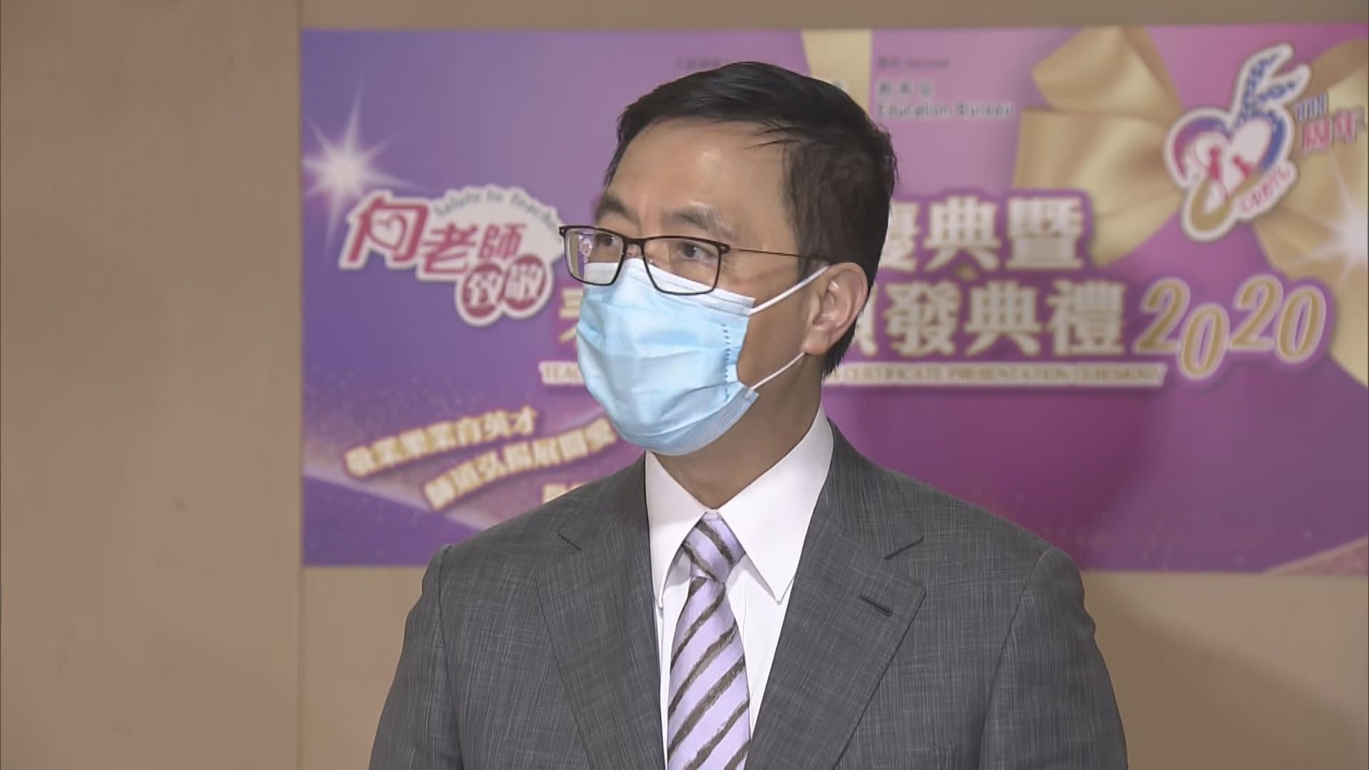 楊潤雄：暫無計劃恢復全日上課安排