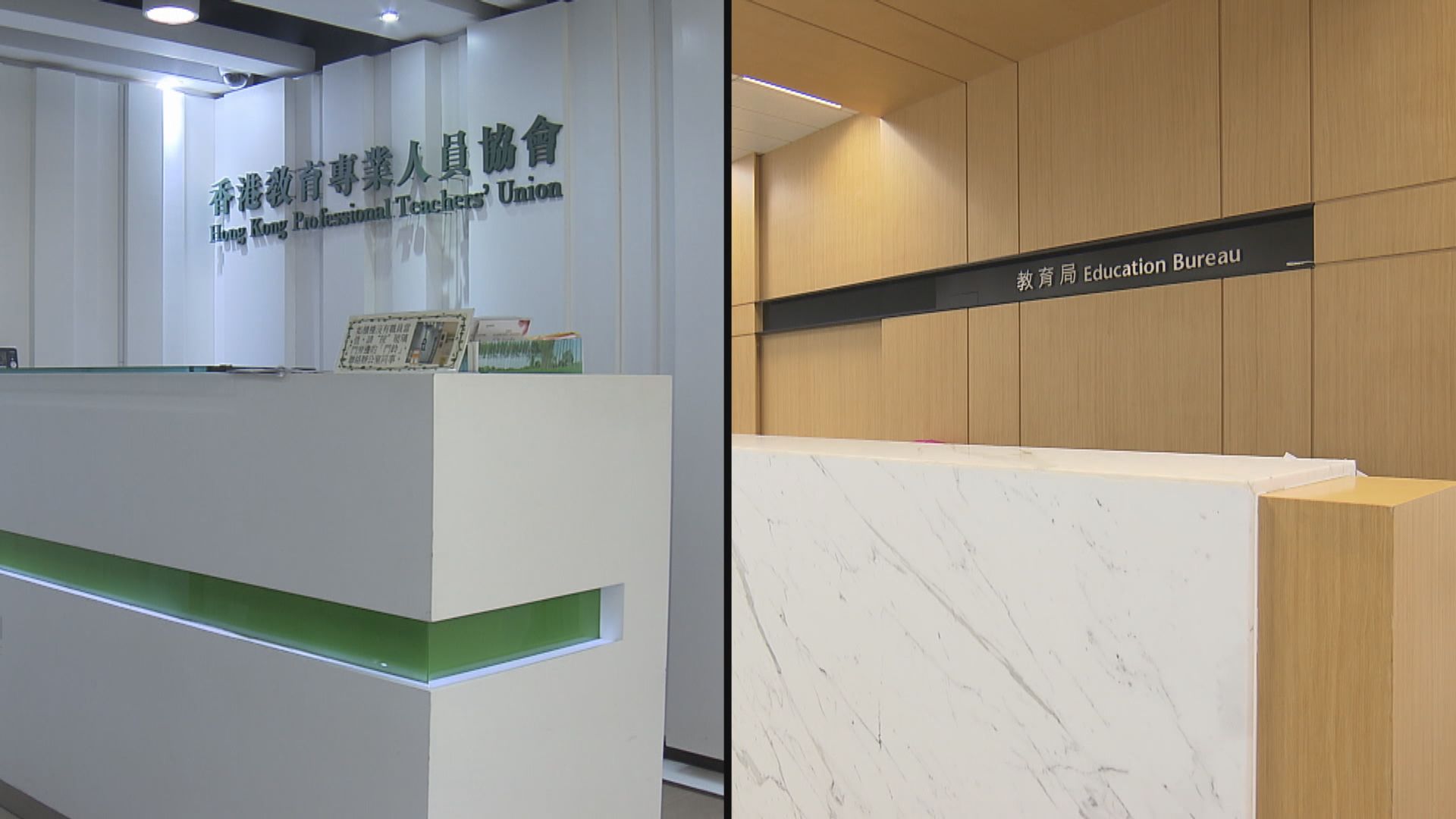 楊潤雄指教協新定位或反映過往偏離專業