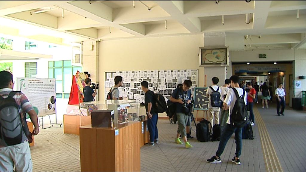 教大學生會：校方須就閉路電視截圖外洩致歉