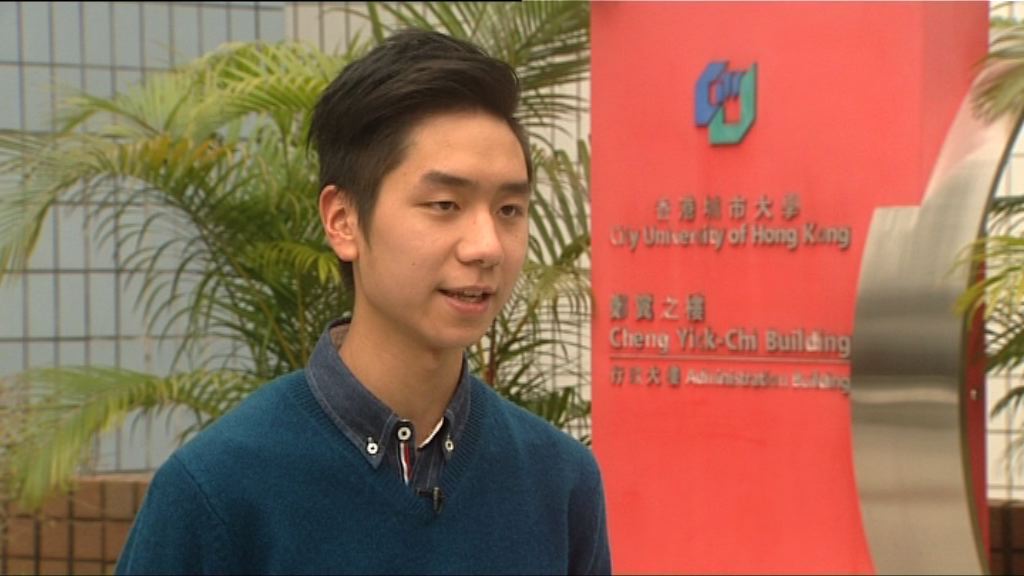 副學士畢業生對內地銜接學位不感興趣