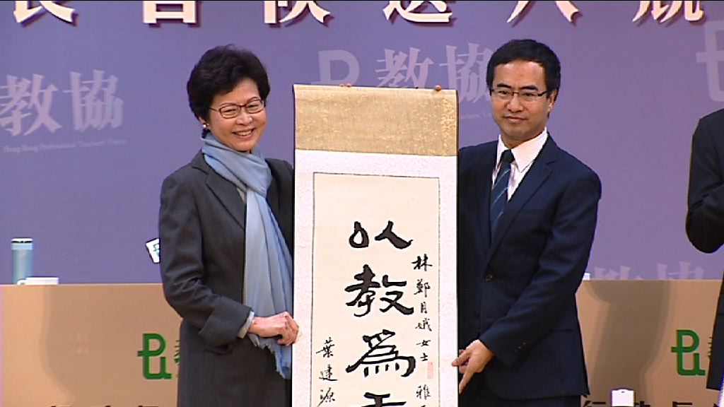 50億開支料改善班師比及資助自資學位等