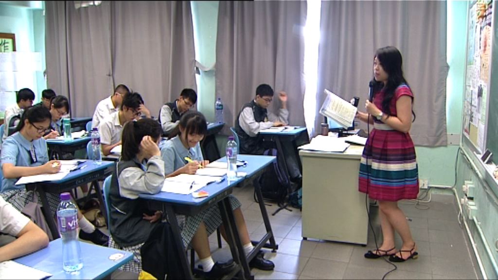 中學校長歡迎政府增加班師比