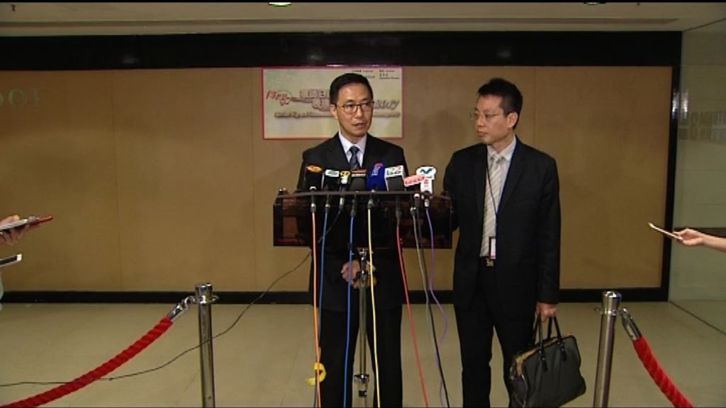 政府譴責大學校園出現不當言論