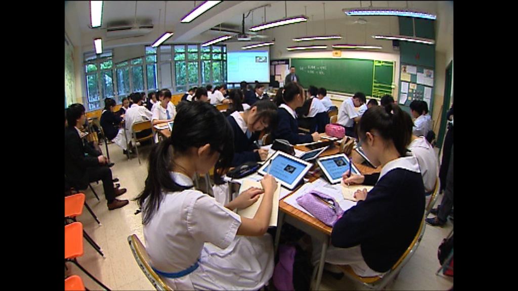 教育局建議初中歷史科加入香港史