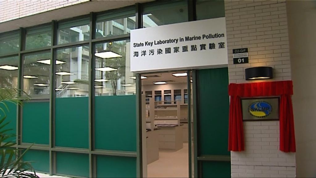 教大斥資1500萬成立國家重點實驗室