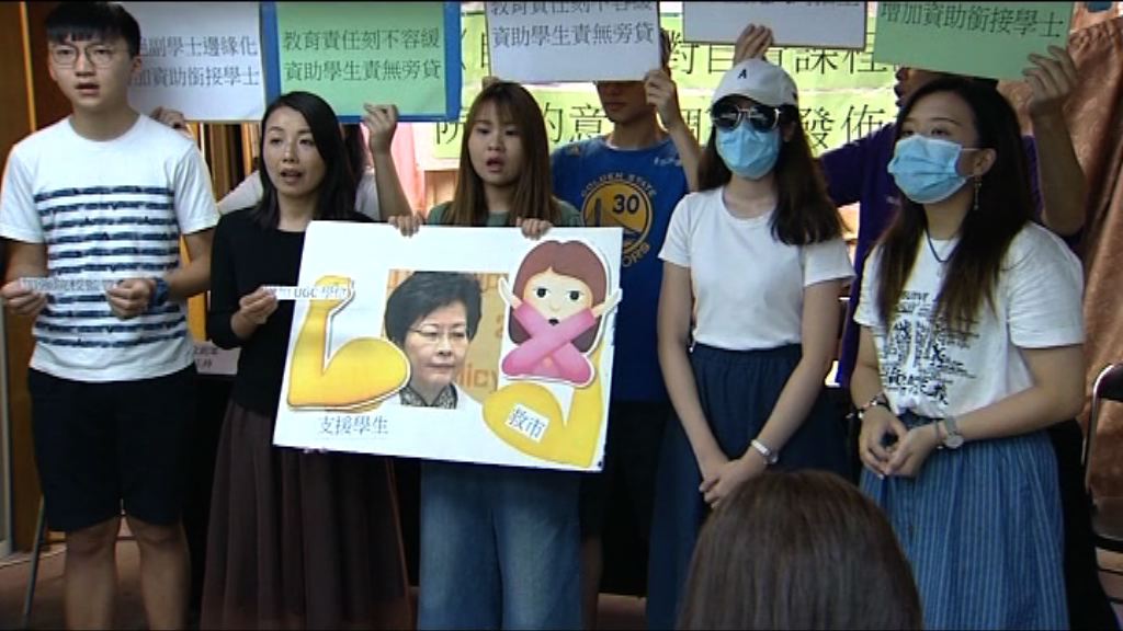 團體促政府加強規管自資院校