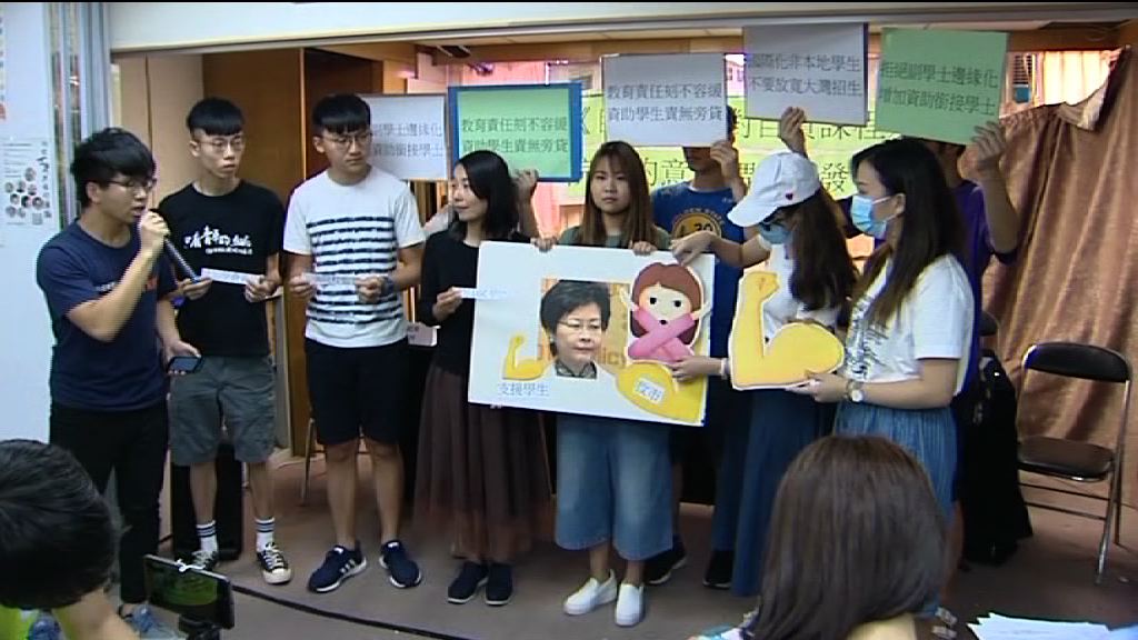 有自資院校學生反映院校師資參差