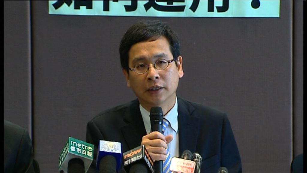 教協促增加教育經常開支