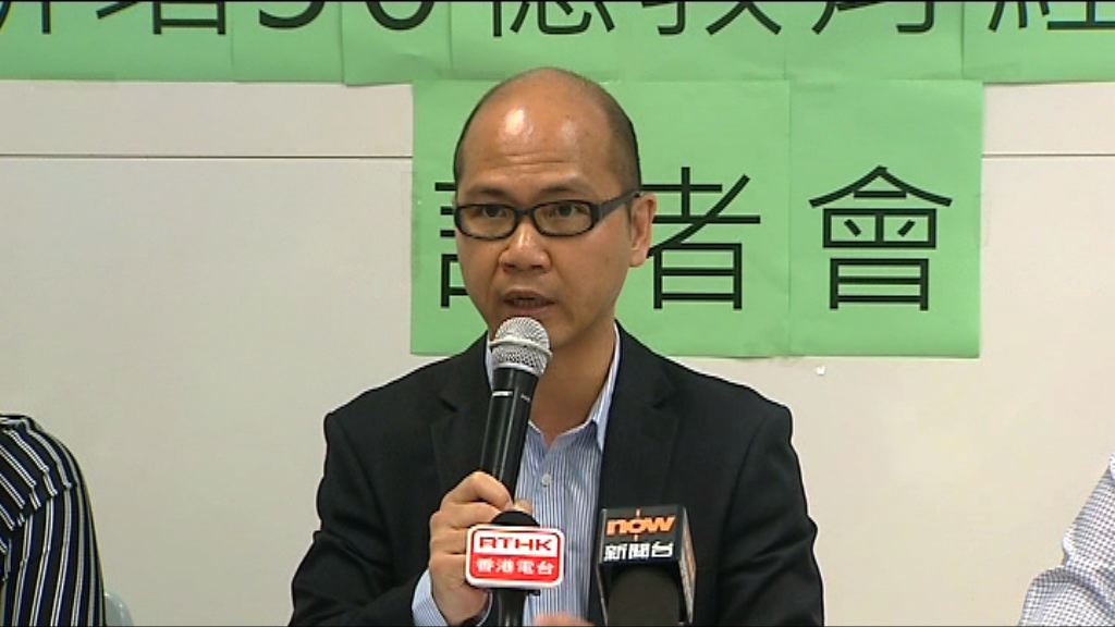 教聯會促改善中小學師生比例