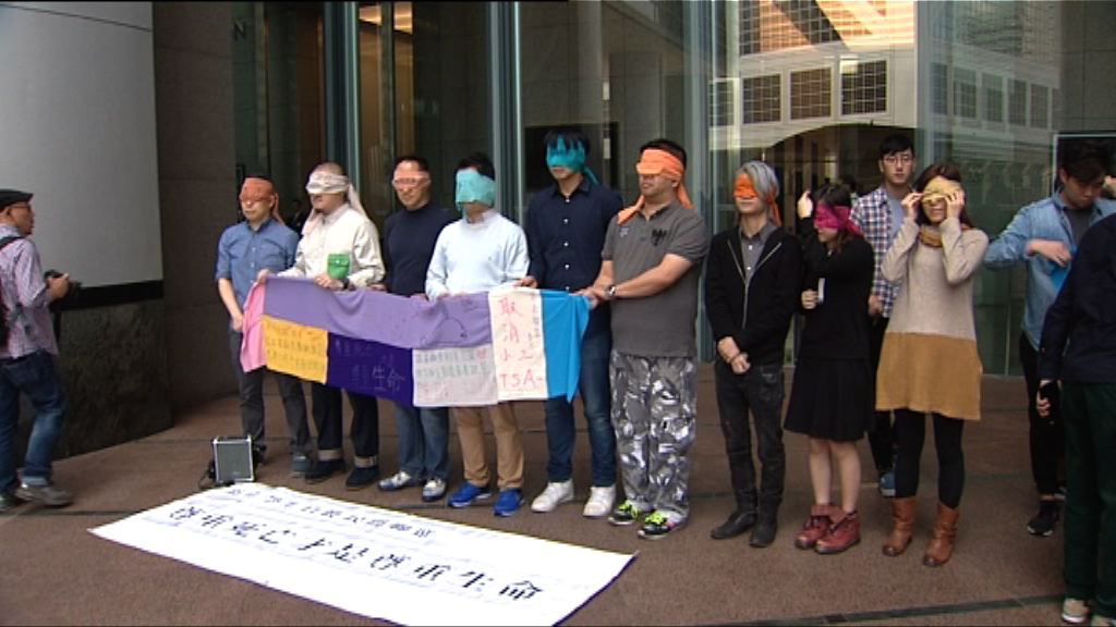 團體請願冀林鄭正視學童自殺問題