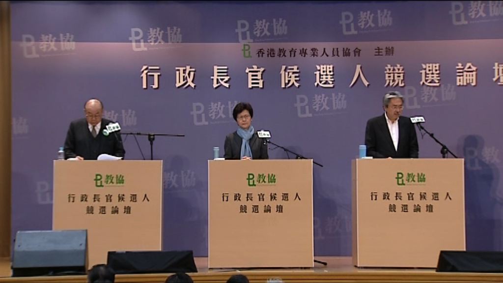 三名候選人均強調要投放教育資源