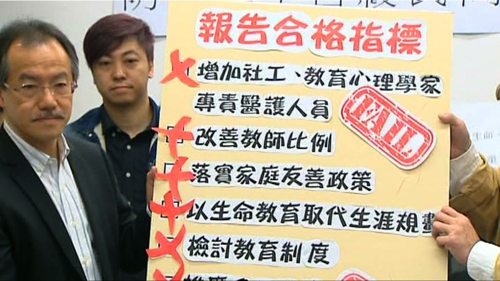 團體要求增社工跟進學生自殺問題