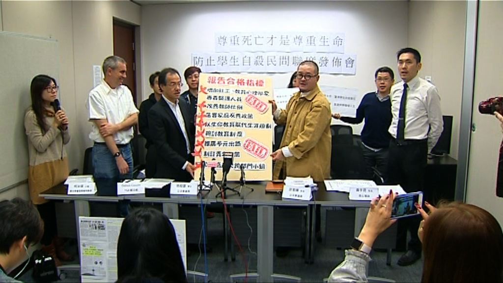 學生自殺問題　張超雄批教育局推卸責任