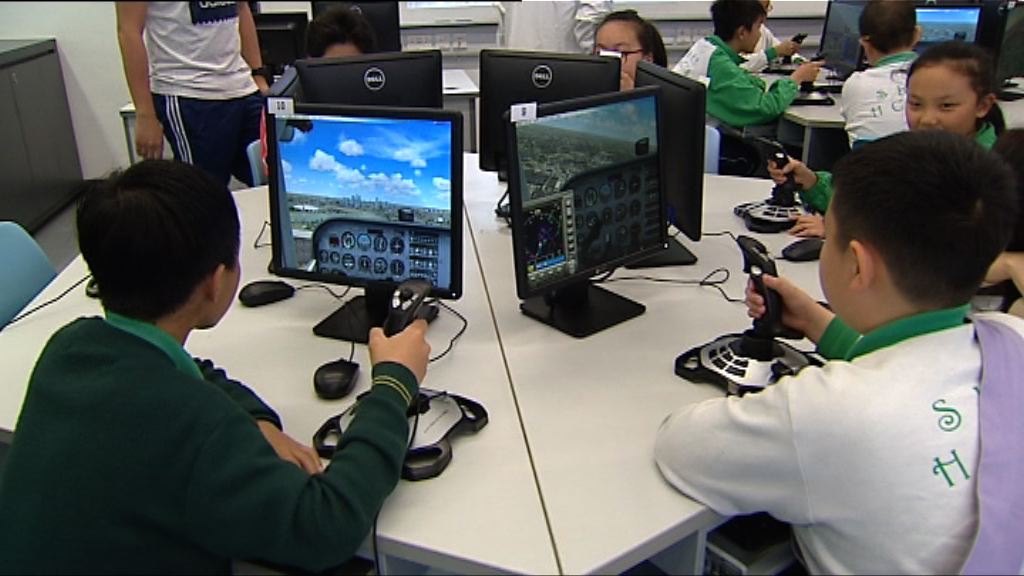 小學用STEM津貼設模擬飛行駕駛艙