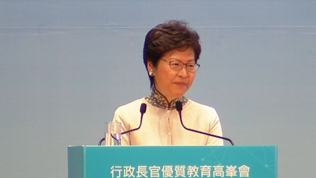 林鄭：小三TSA已取得廣泛共識