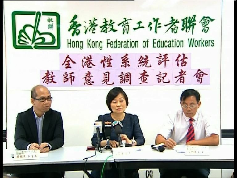 教聯：TSA擬題偏離學生能力