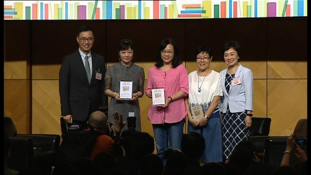 楊潤雄蔡若蓮同場　不回應任命傳聞