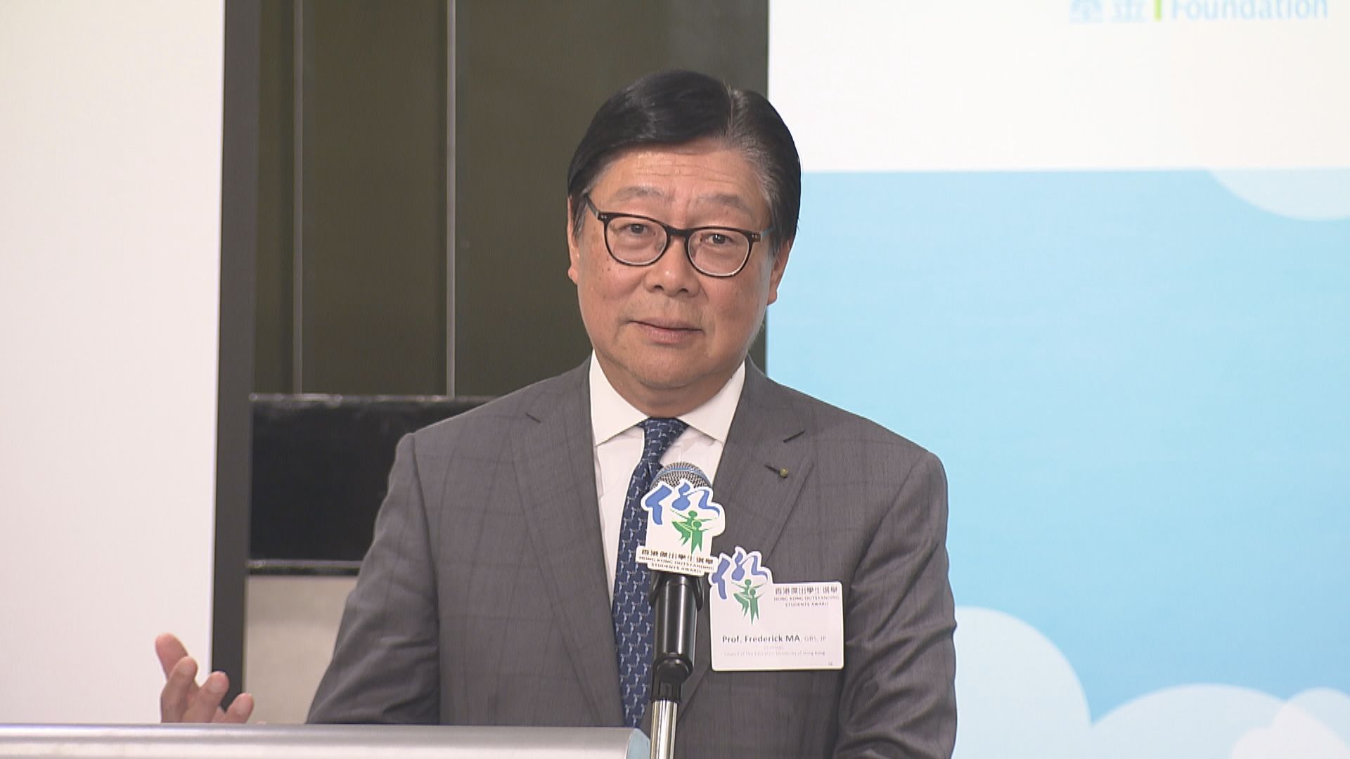 馬時亨不續任教大校董會主席　只留任至年底