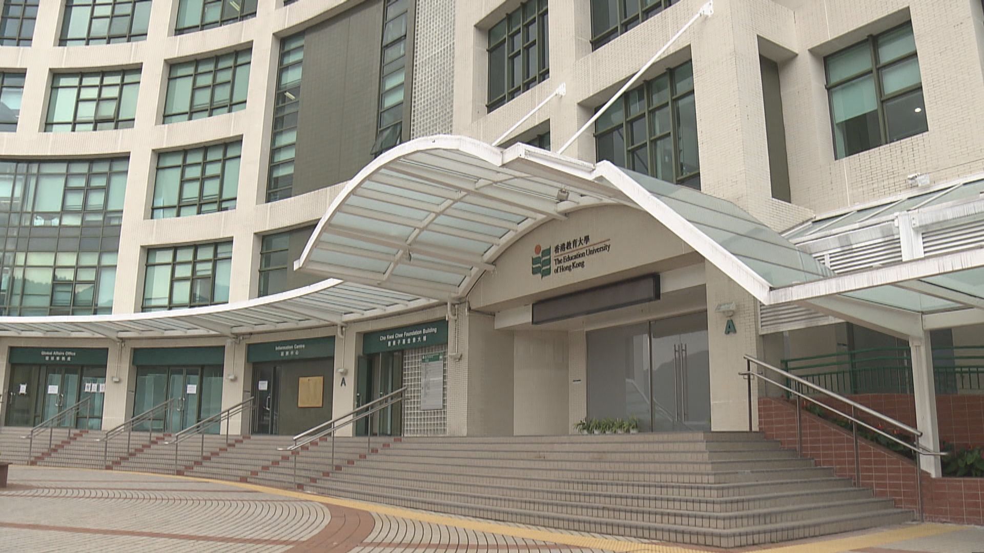 教育大學稱學生會缺乏代表性　不再承認學生會地位