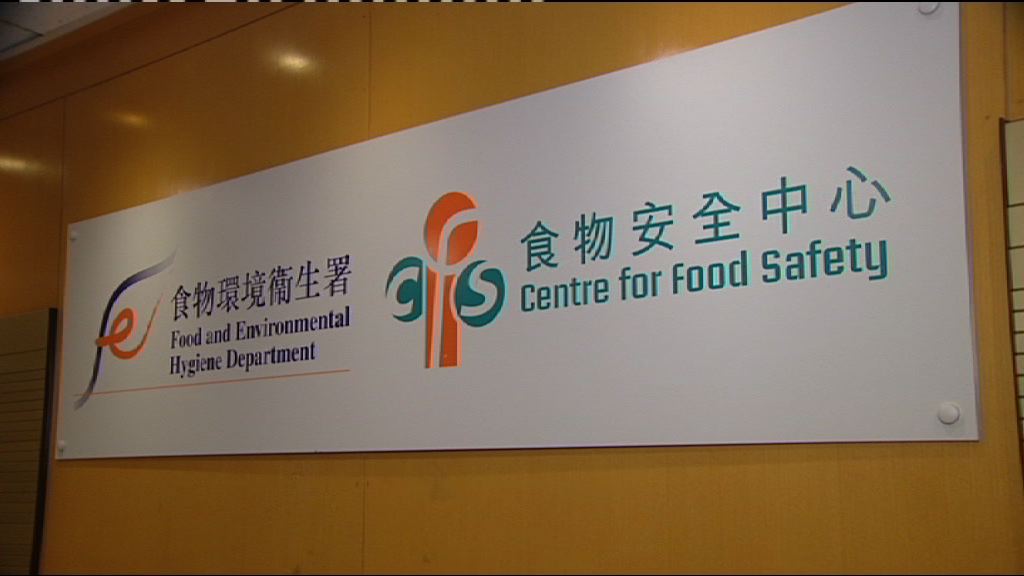 比利時進口雞蛋被驗出除害劑超標