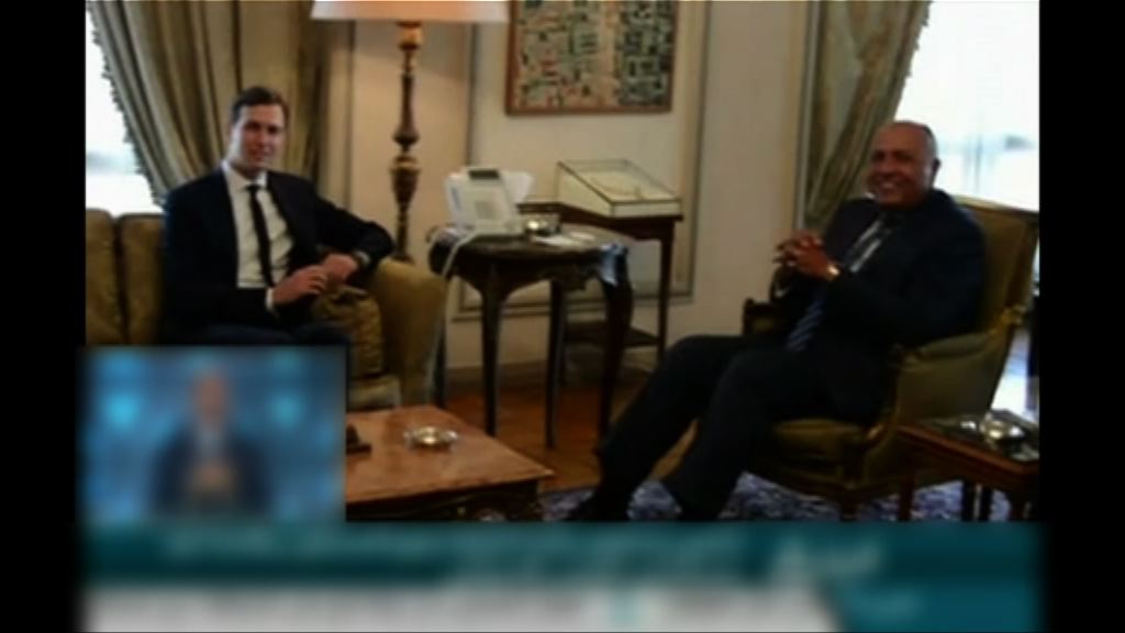 華府削減埃及援助　外長一度拒晤庫什納