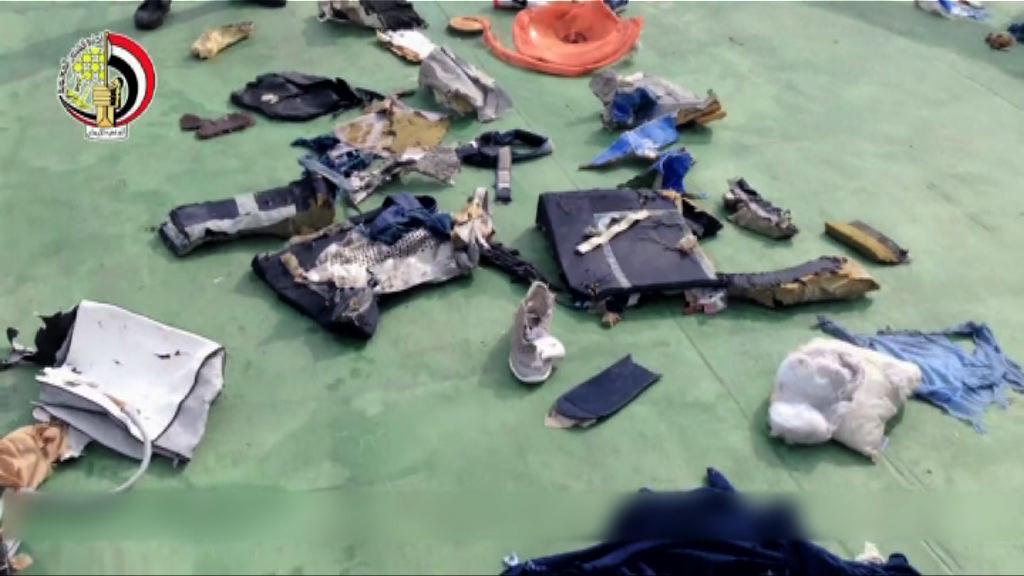 埃及指在地中海探測到失事客機黑盒訊號