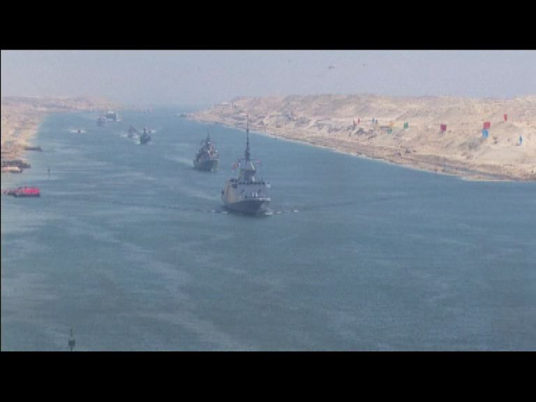 埃及新蘇彝士運河落成啟用