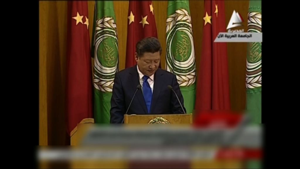 習近平提出解決中東問題方法