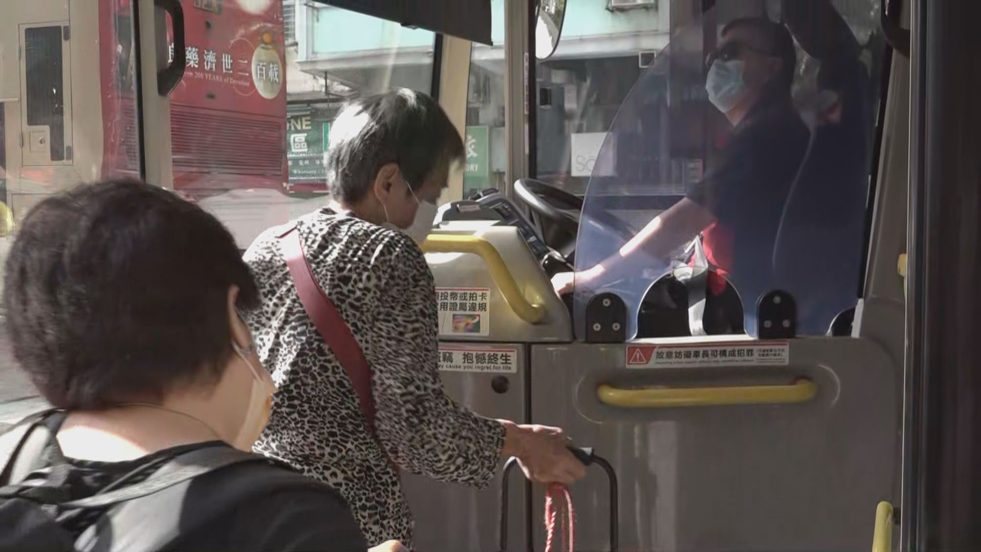 「長者日」65歲或以上人士可免費乘搭港鐵和九巴等