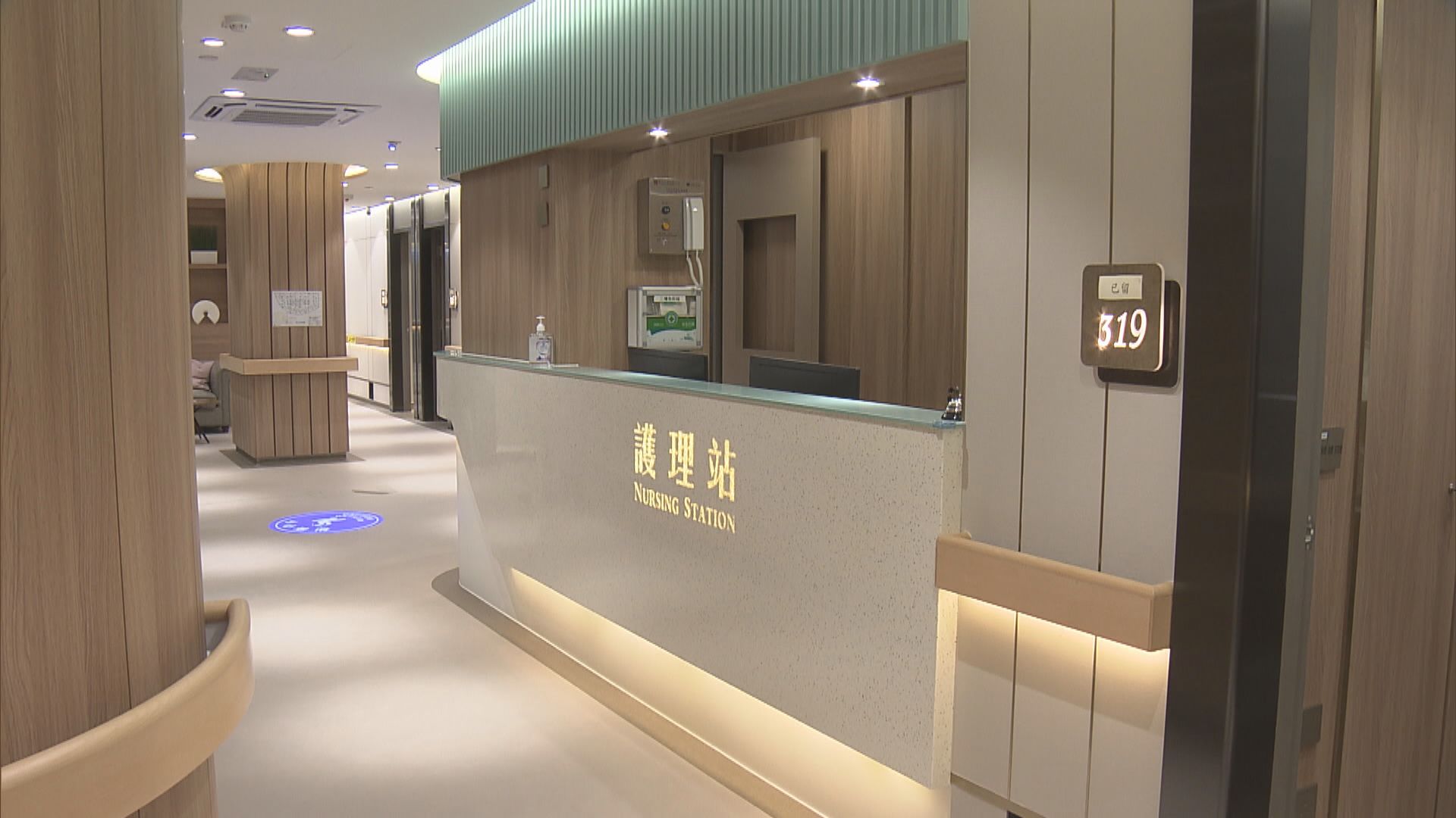 人口老化照顧需求增　安老院舍推高端醫療服務