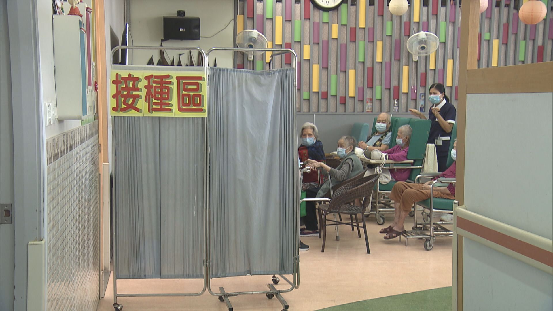 政府為十間院舍院友打針　家屬反對接種應提供原因