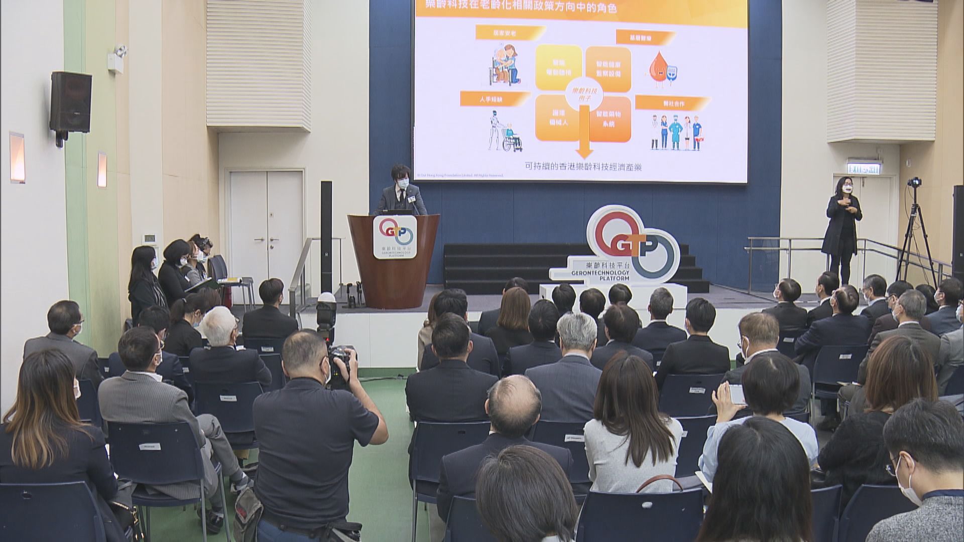 有報告建議社署延續10億基金助樂齡科技發展