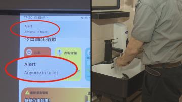 樂齡科技｜本地初創研發家居感應裝置　分析長者活動及維生指數有助識別風險