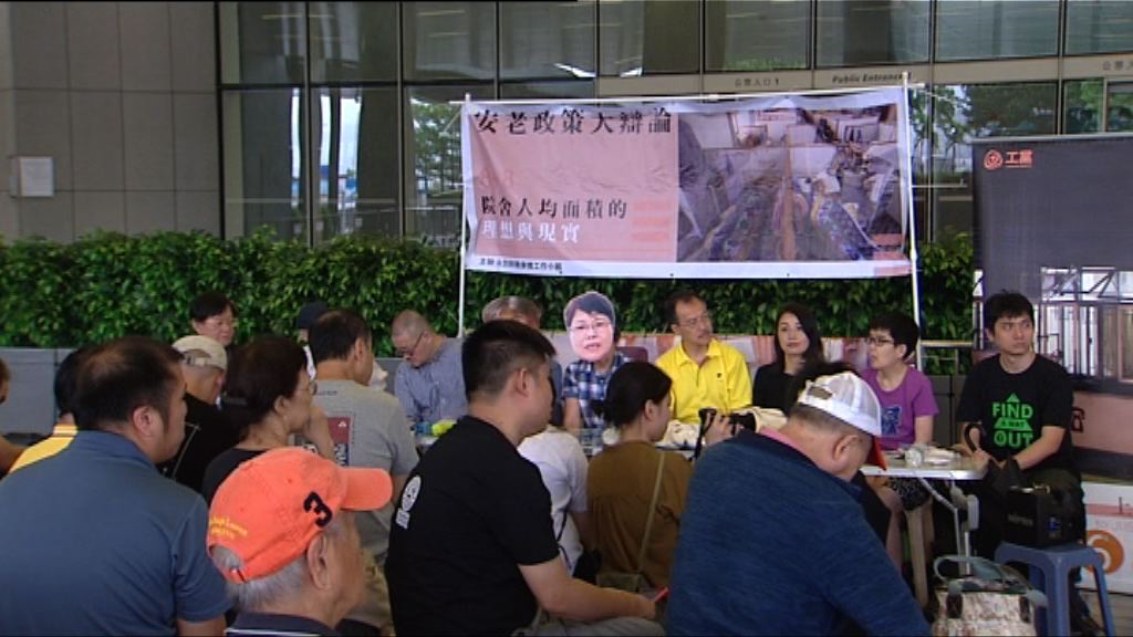 團體要求增院舍人均面積至16平方米