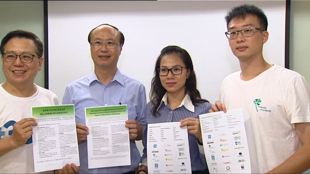 團體聯署促改善上網電價計劃