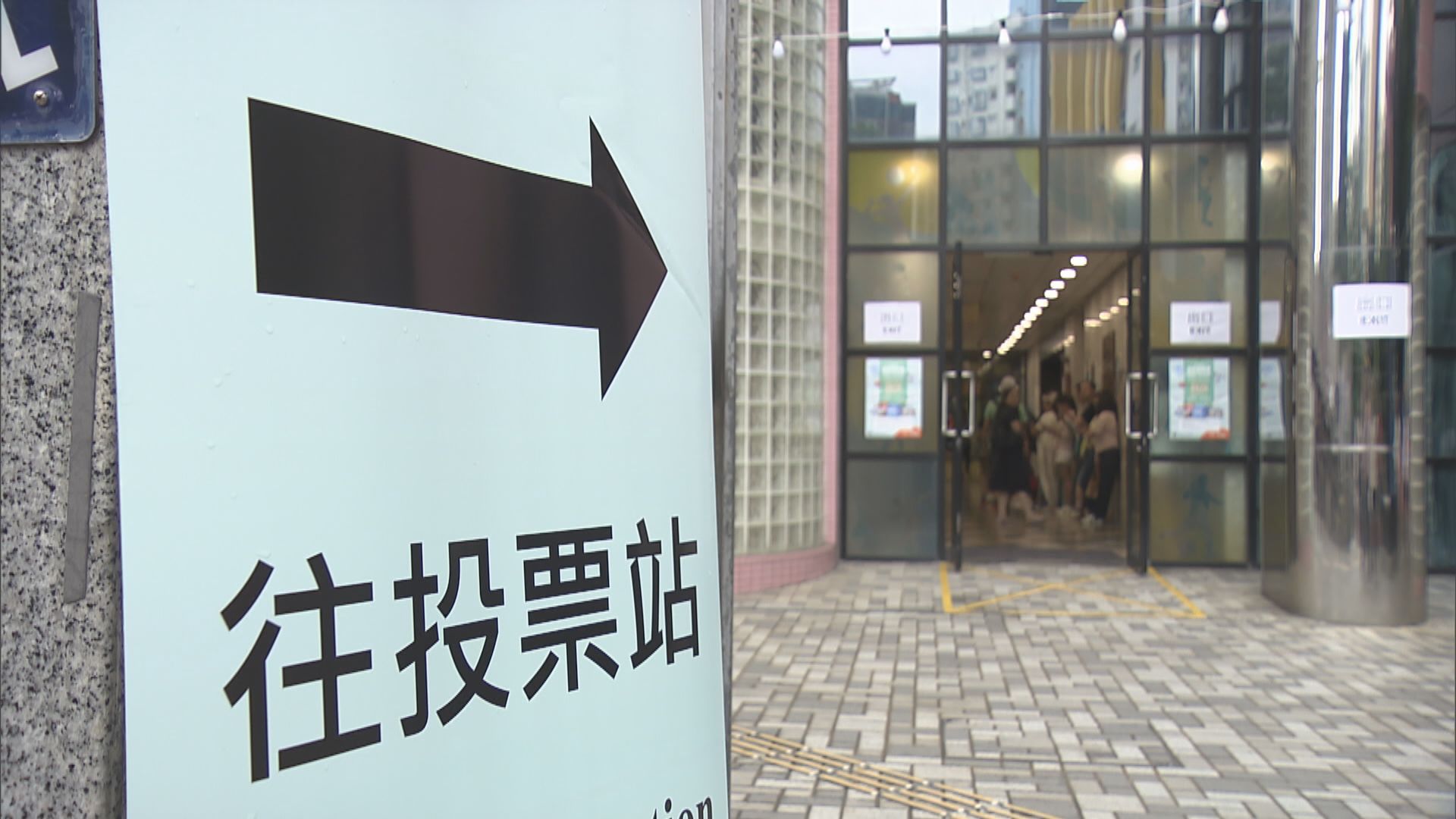 選委會界別分組一般選舉11月22日舉行