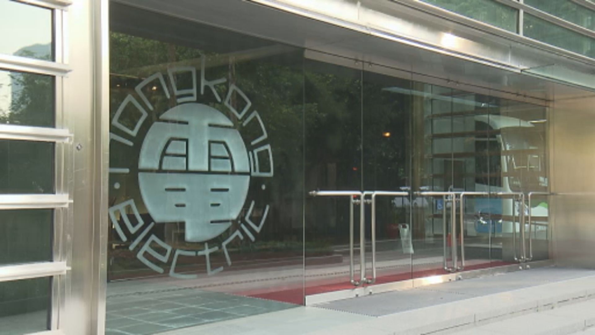 港燈及中電分別撥逾5500萬元及2億元 支援基層家庭