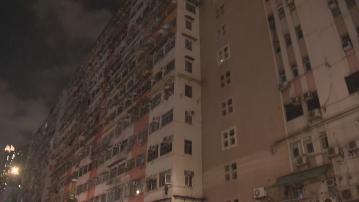 土瓜灣益豐大廈停電904戶受影響　部分居民疏散離開