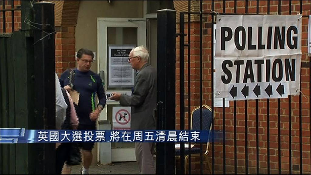 【英國大選】英鎊兌美元微升上兩周高位