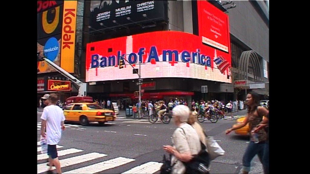 美銀行為大選作事前準備以應對市場震盪