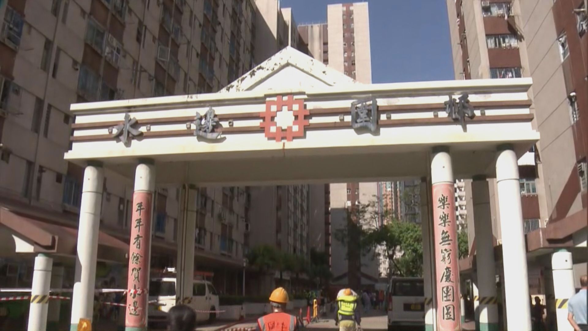 元朗水邊圍邨連續兩晚停電　中電稱會進一步加固供電線路