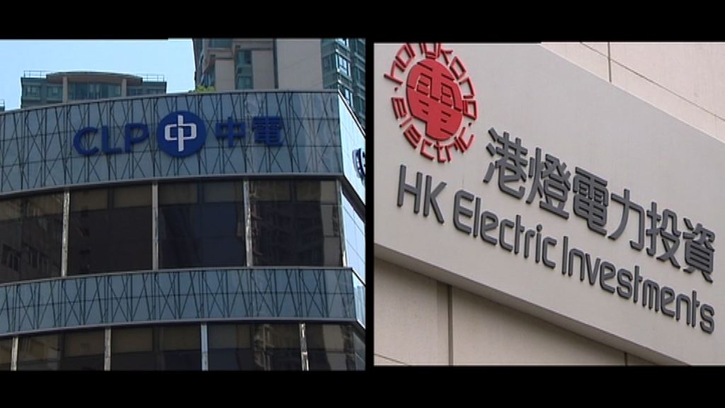 兩電今公布明年電費調整安排