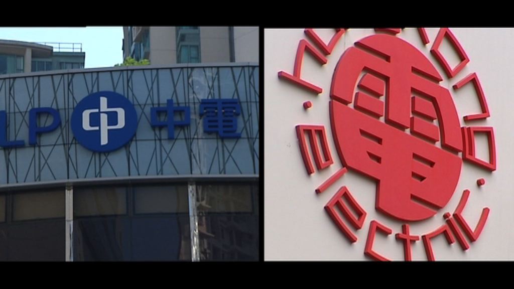 消息：港燈電費加幅過高不獲行會批准