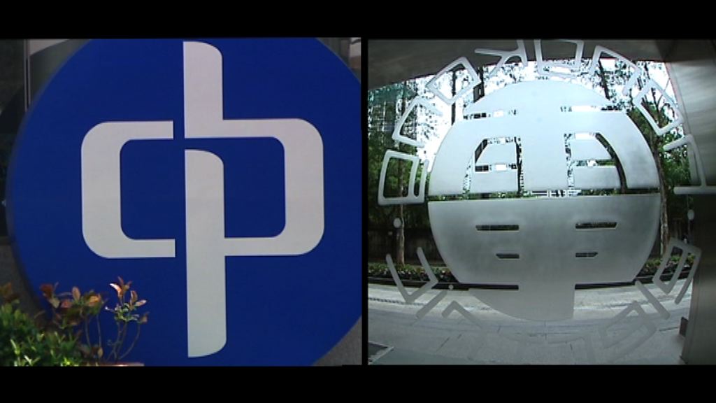 消息：中電港燈電費明年同樣加1.9%