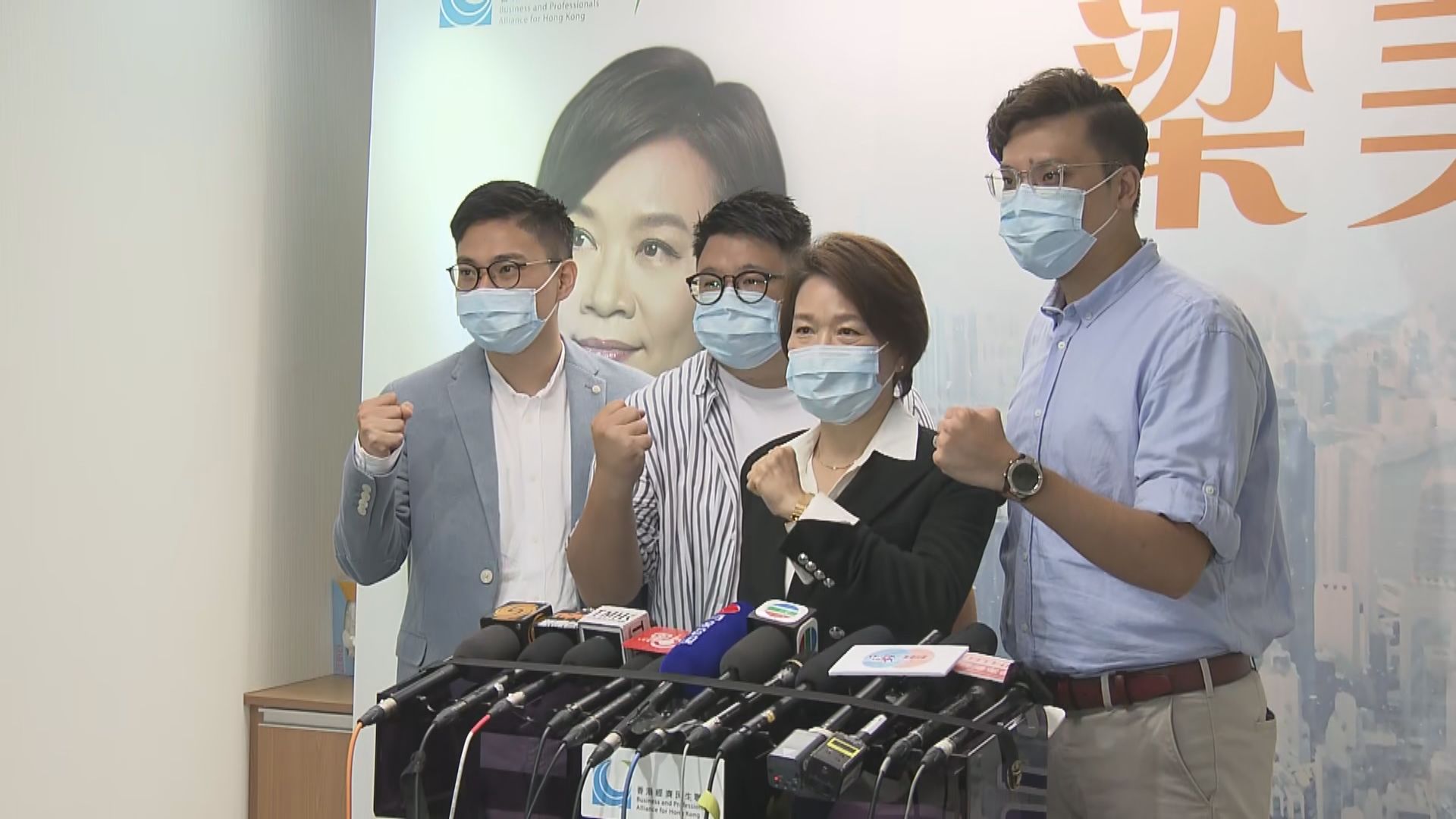 梁美芬宣布參選九西立法會選舉爭連任